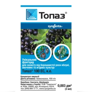Фунгіцид Топаз 100 ЕС к.е. Syngenta 3 мл Фунгіцид Топаз 100 ЕС к.е. Syngenta 3 мл