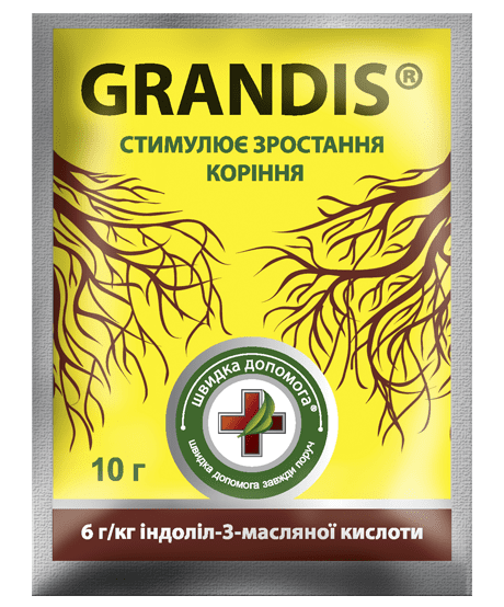 Регулятор росту Grandis® 10 г
