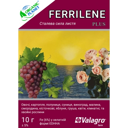 Добриво Ferrilene plus 10 г (хелат заліза) Valagro