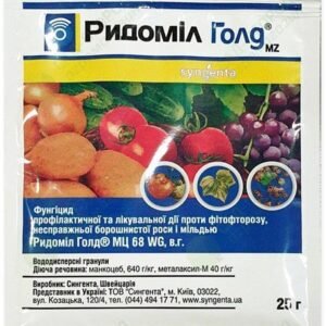 Ридоміл голд (порошок) 25 г