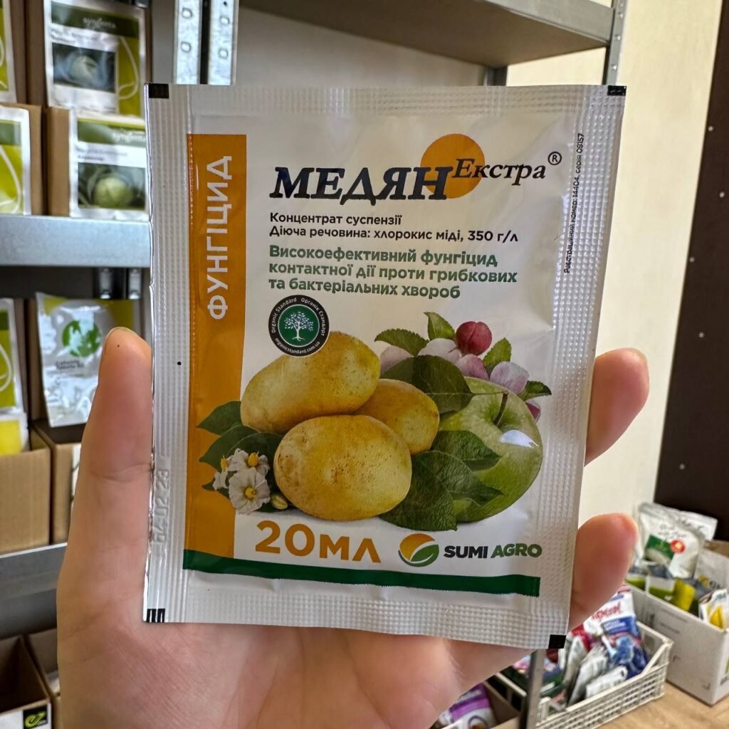 Медян Екстра