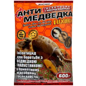 ІНСЕКТИЦИД АНТИМЕДВЕДКА МІКРОГРАНУЛА 120 Г AGROMAXI