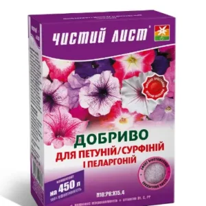 Добриво Чистий лист для петуній/сурфіній і пеларгоній 300 г