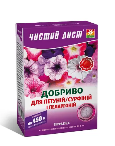 Добриво Чистий лист для петуній/сурфіній і пеларгоній 300 г