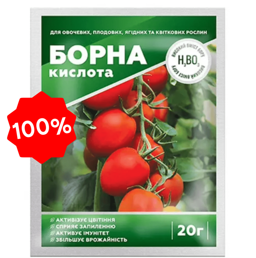 Борна кислота - 20 г