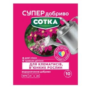 Сотка Супер добриво для клематисів та в’юнких рослин