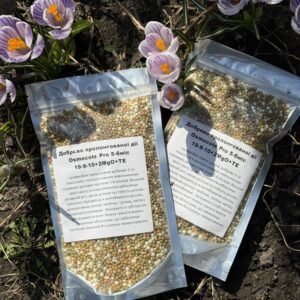 Добриво Осмокот Pro, 19+9+10+2MgO+Te (5-6 міс), 500 грам Добриво Осмокот Pro, 19+9+10+2MgO+Te (5-6 міс), 500 грам