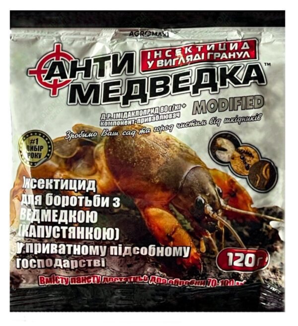 Антимедведка в гранулах, 120 г