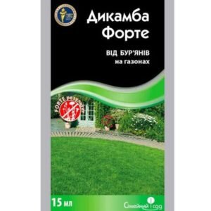 Гербіцид Дикамба Форте 15мл, Сімейний Сад