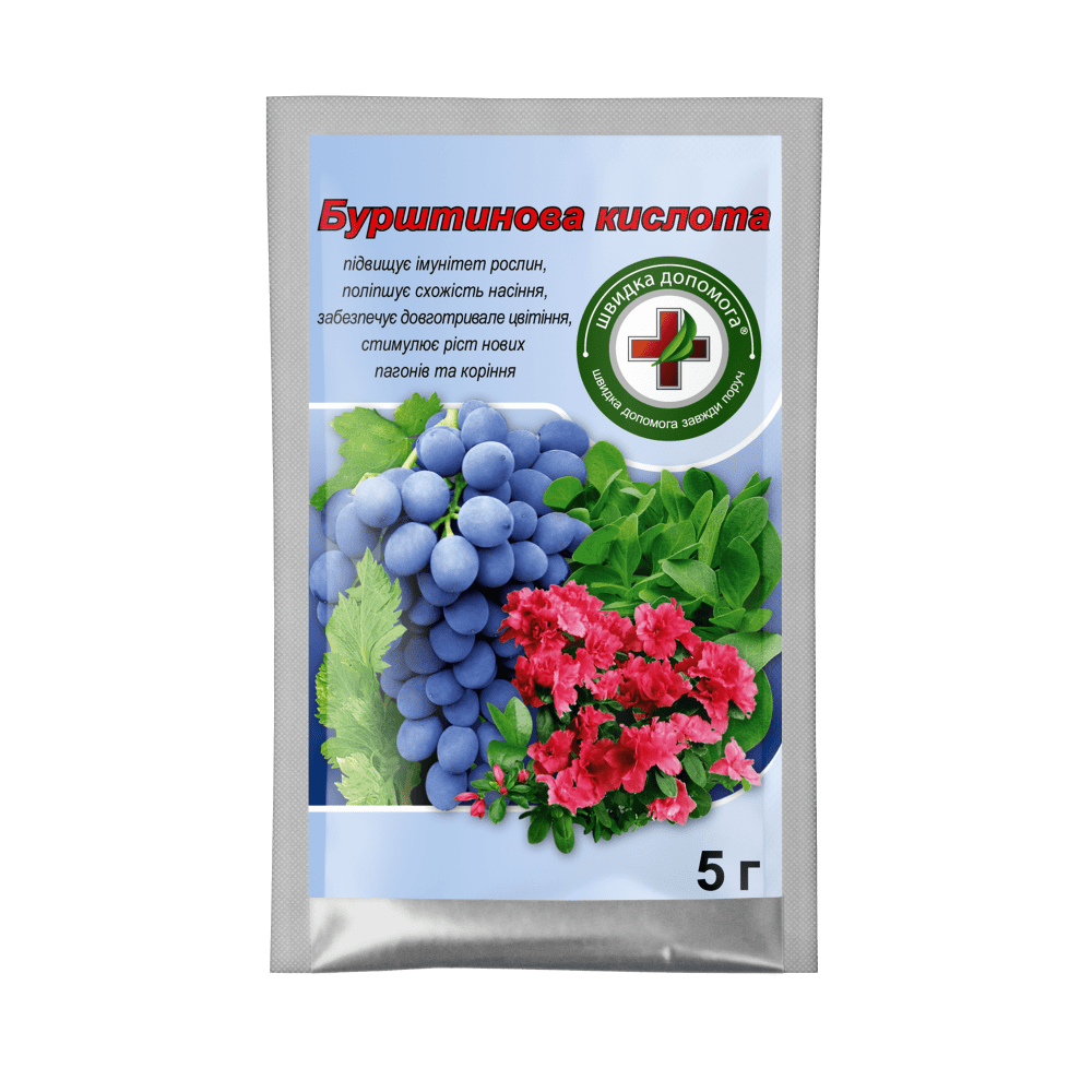 Бурштинова кислота, 5 г