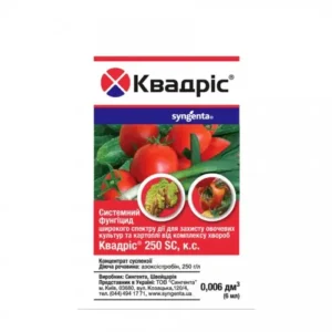 Фунгіцид Квадріс 250 SC к.с. 6 мл (Syngenta)