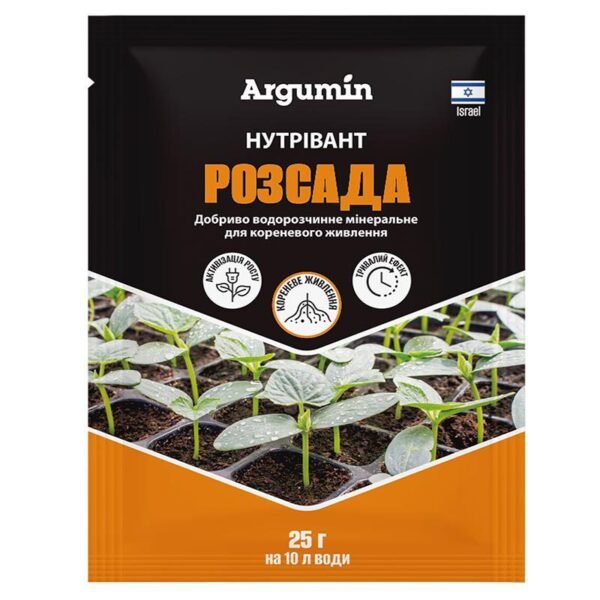 Добриво Нутрівант Розсада, 25 гр, Argumin