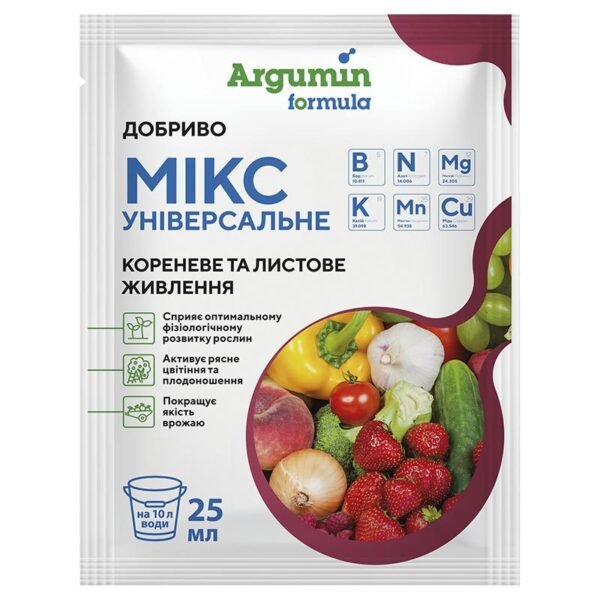 Добриво Мікс універсальне Argumin formula, 25 мл