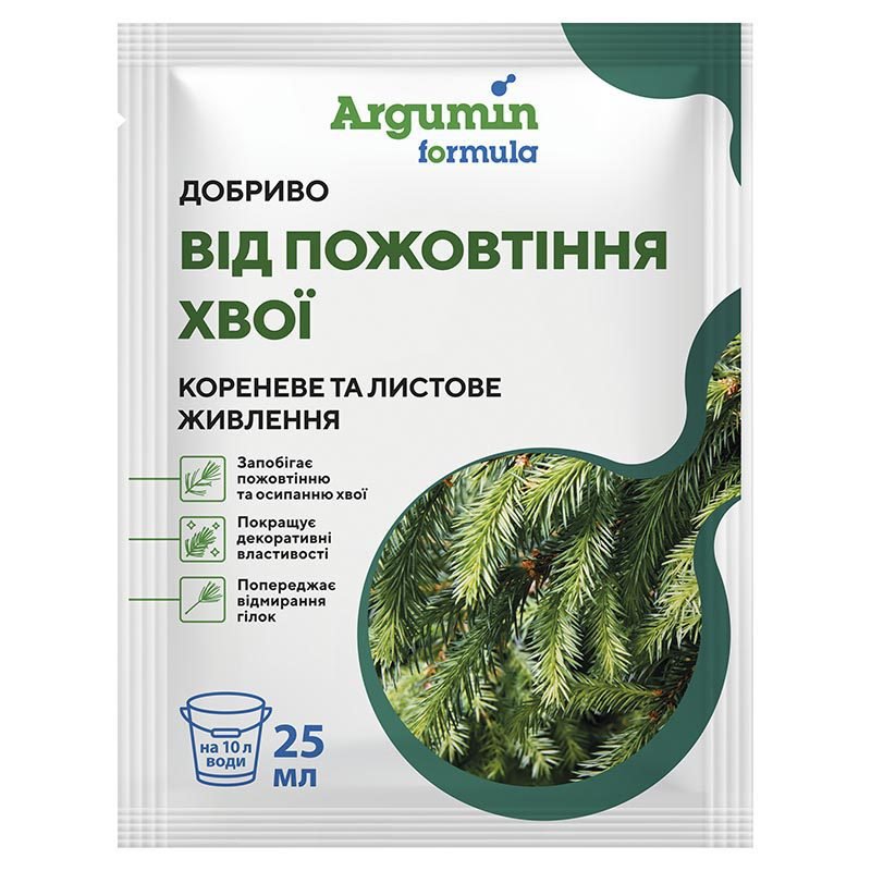 Добриво від пожовтіння хвої Argumin formula, 25 мл