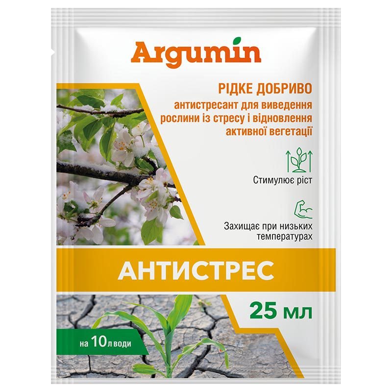 Добриво Антистрес Argumin, 25 мл