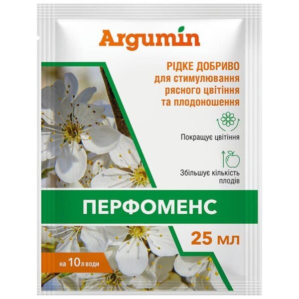 Добриво Перфоменс Argumin, 25 мл
