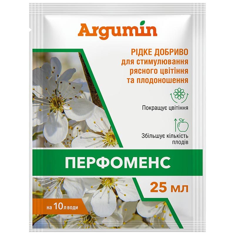 Добриво Перфоменс Argumin, 25 мл