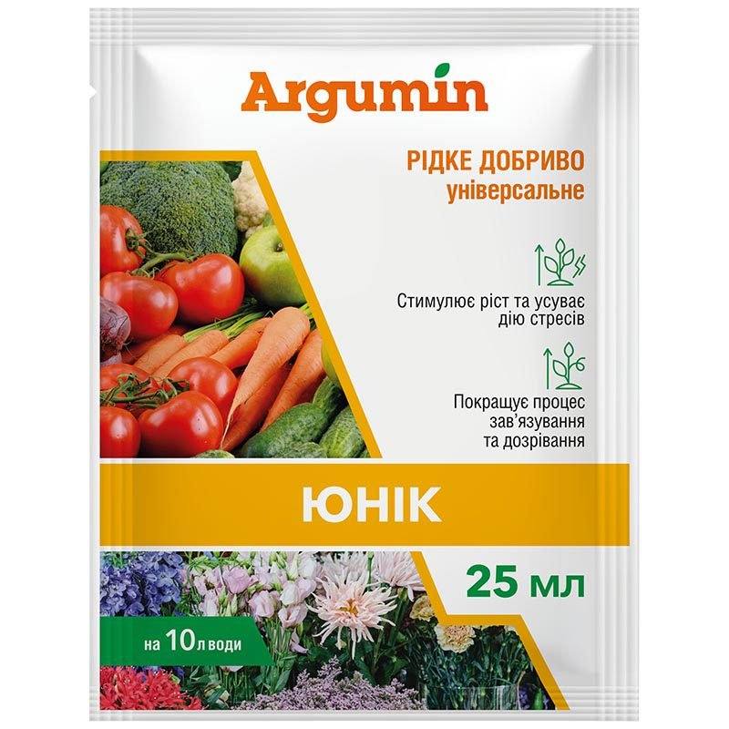 Добриво Юнік Argumin, 25 мл