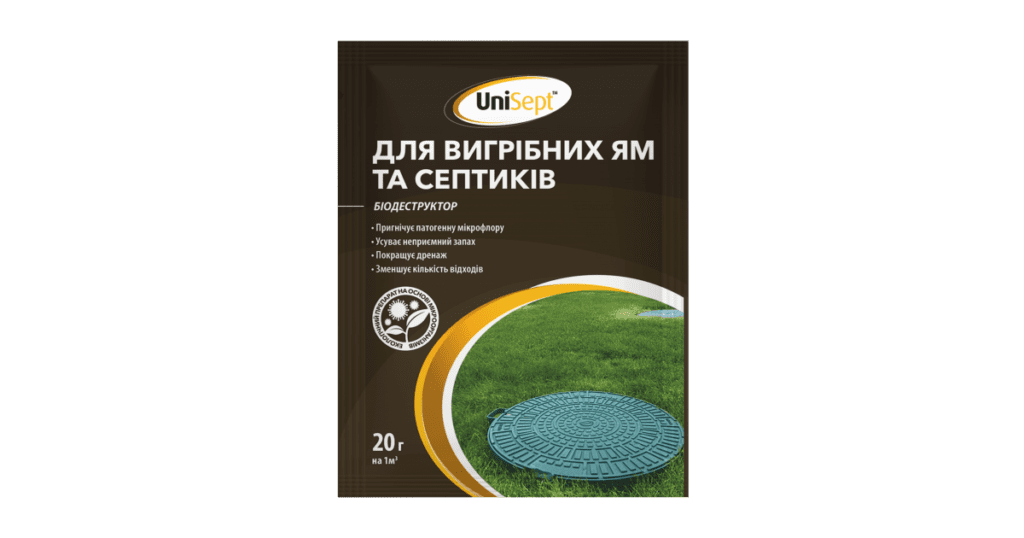 Біопрепарат для вигрібних ям та септиків UniSept, 20 г