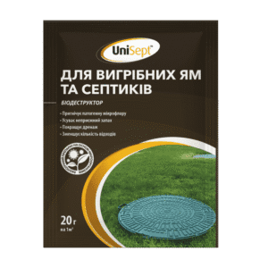 Біопрепарат для вигрібних ям та септиків UniSept, 20 г