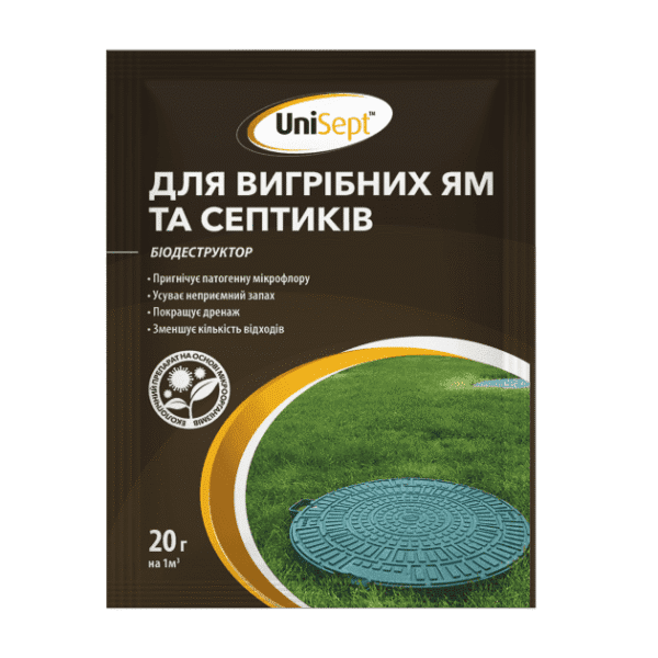 Біопрепарат для вигрібних ям та септиків UniSept, 20 г