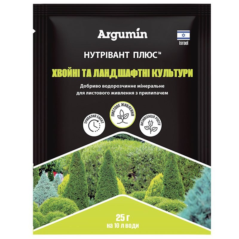 Добриво Нутрівант Плюс Хвойні та ландшафтні культури, 25 гр, Argumin