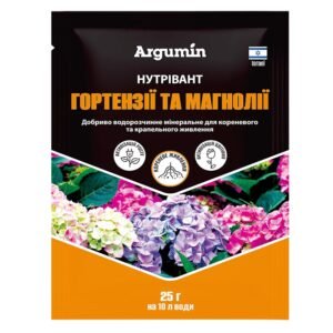 Добриво Нутрівант Гортензії та магнолії, 25 гр, Argumin