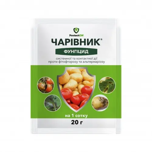 Фунгіцид Чарівник