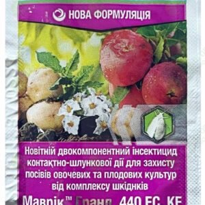 Маврік Гранд, 4 мл