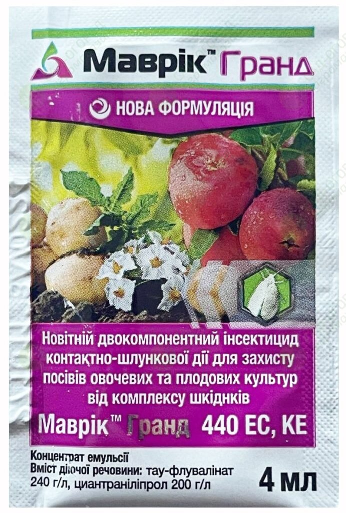 Маврік Гранд, 4 мл