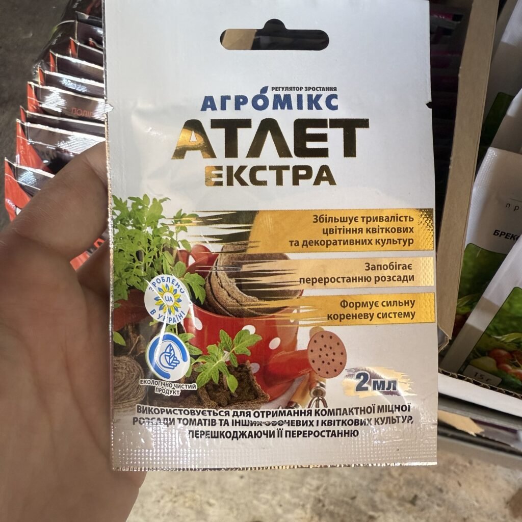 Бурштинова кислота, 2 г