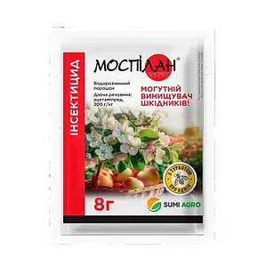 Інсектицид Моспілан, 8г