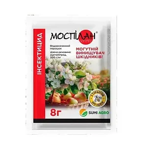 Інсектицид Моспілан, 8г
