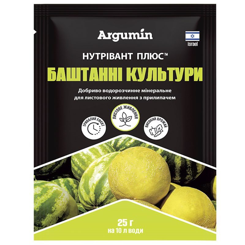 Добриво Нутрівант Плюс Баштанні культури, 25 г