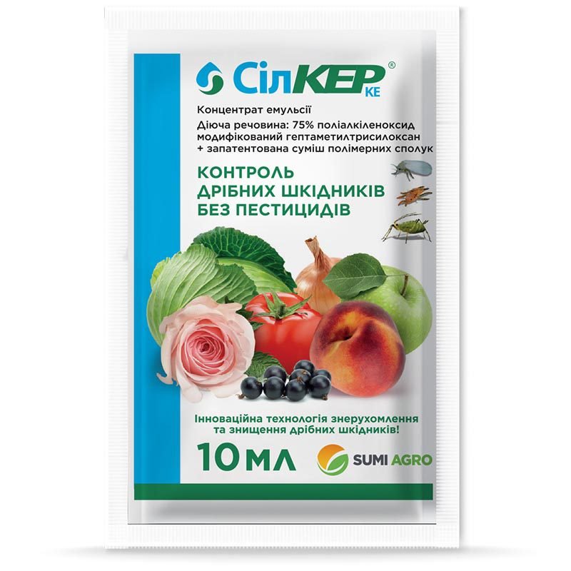 Інсектицид Сілкер Summit Agro, 10 мл